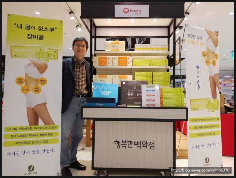 (주)자연하나 이미지