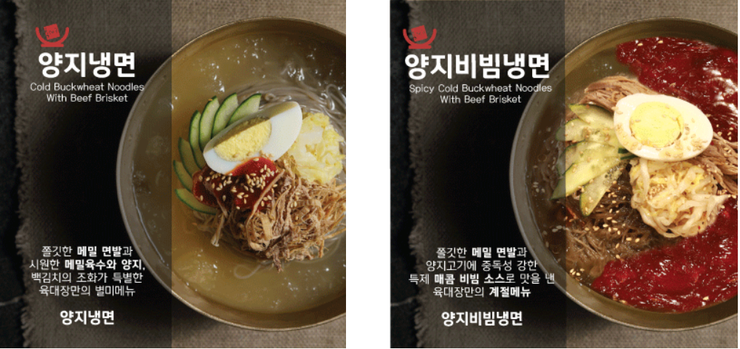 탐나는축산 이미지
