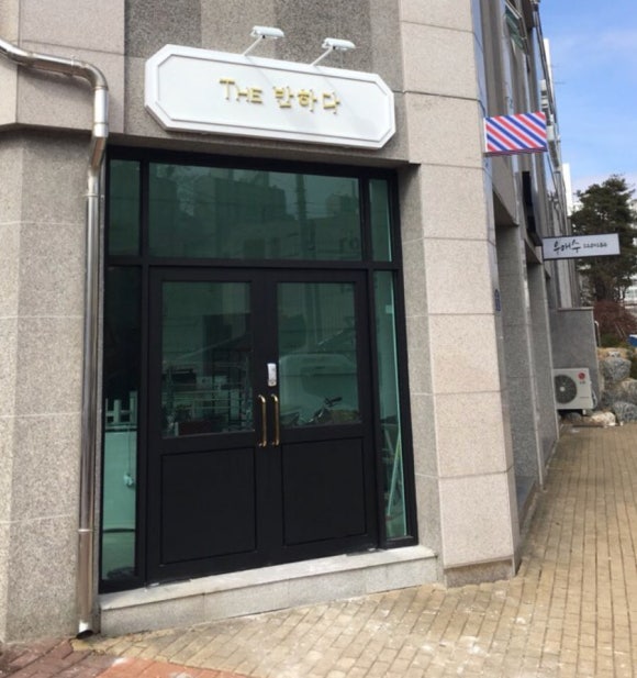 더반하다 이미지