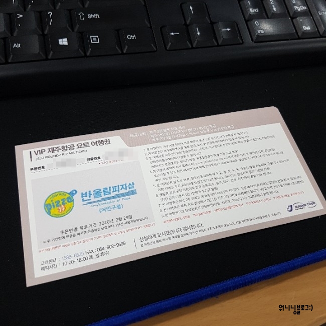 반올림피자샵처인구점 이미지