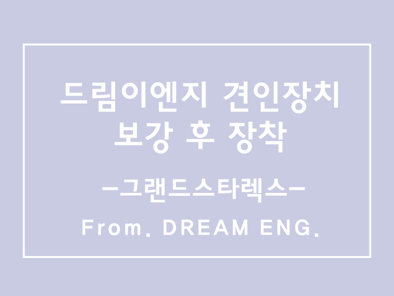 블루이엔지 이미지