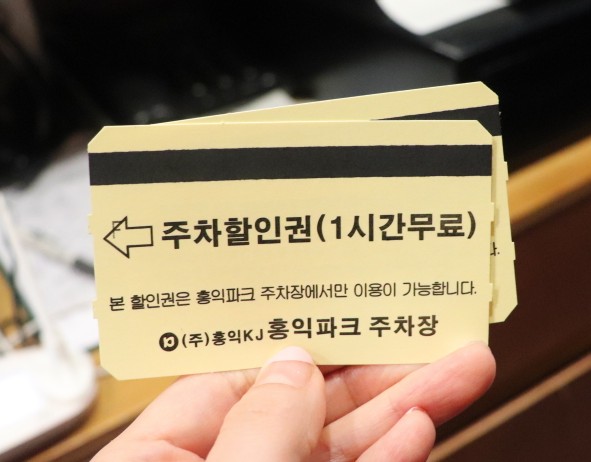 마왕족발 청라점 이미지