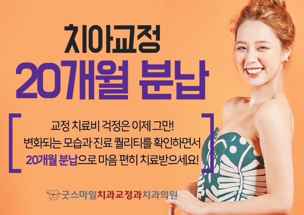굿페이스의원 이미지
