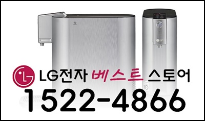 엘지전자스토어 이미지