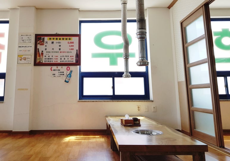 양남농협하나로마트 이미지