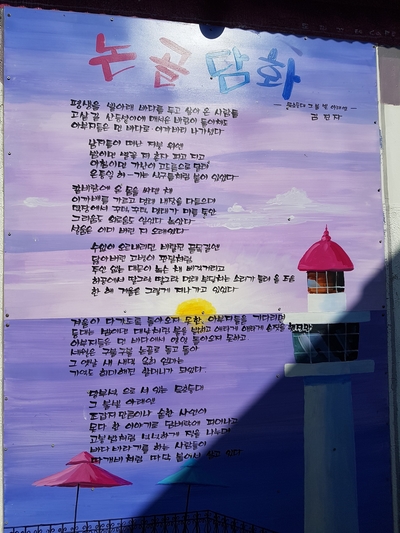 늘푸른세상(주) 이미지
