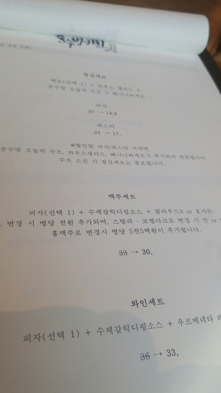 디스트릭트M 사진 8
