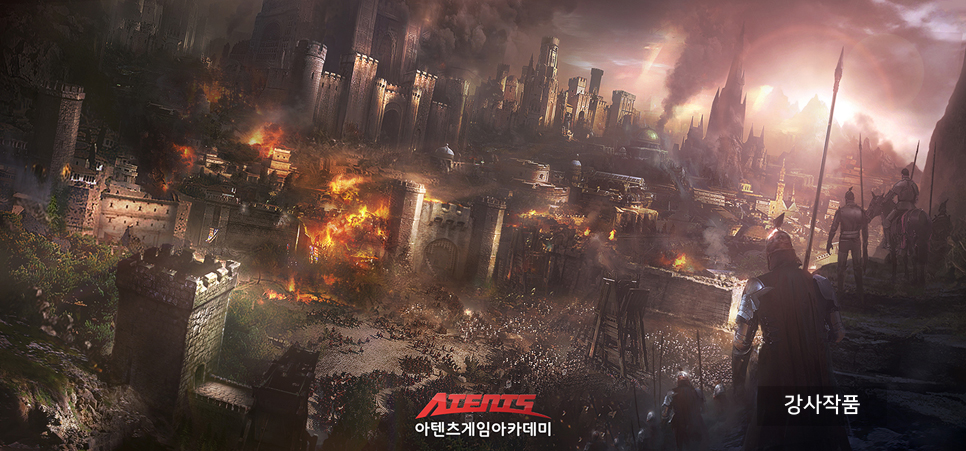 아텐츠게임아카데미 이미지