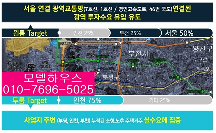한라비발디세탁소 이미지
