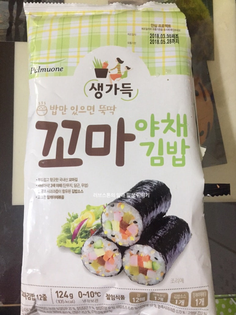 온동네 꼬마김밥 이미지