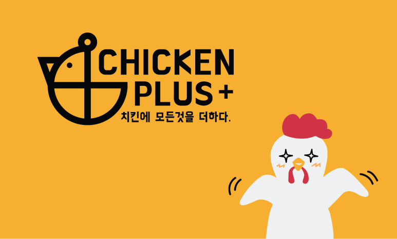 치킨플러스 이미지