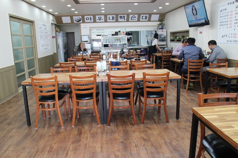 일품병천순대 이미지