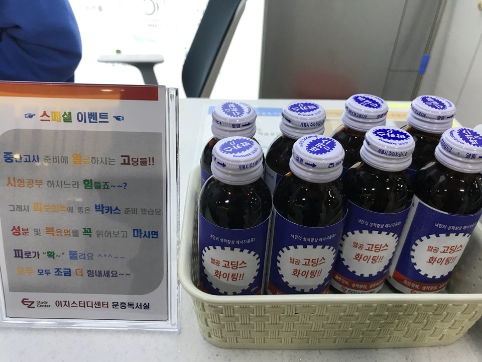 이지스터디센터문흥독서실 이미지