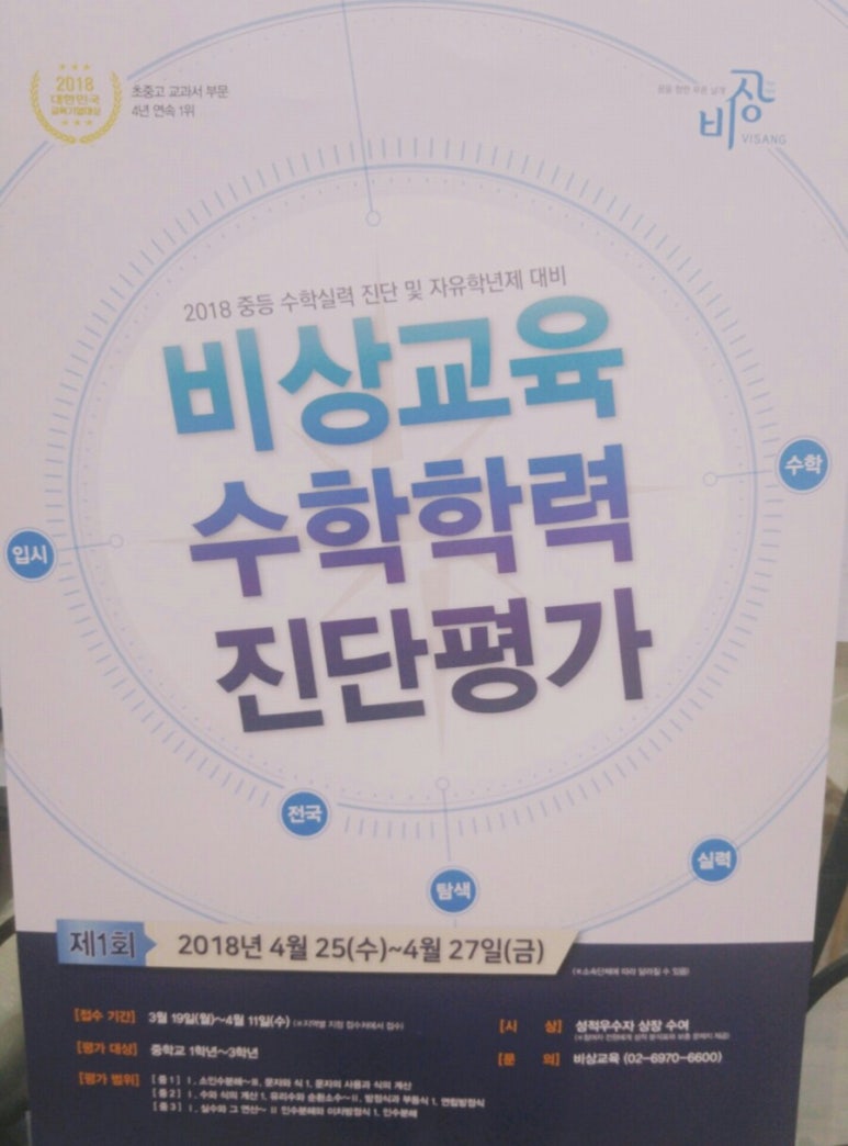 (주)마음제곱 이미지