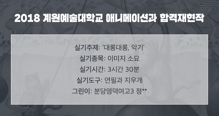 선미술음악학원 이미지