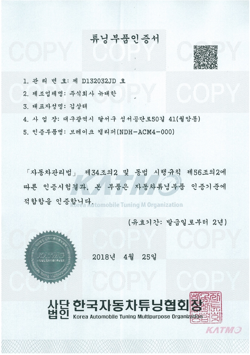 탱자몰 이미지