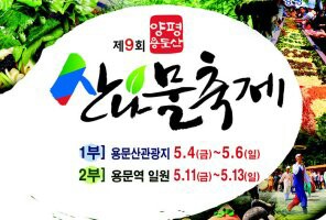 연합전단 이미지