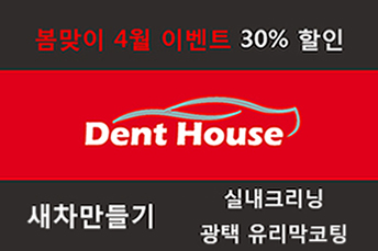 선진크리닝 이미지