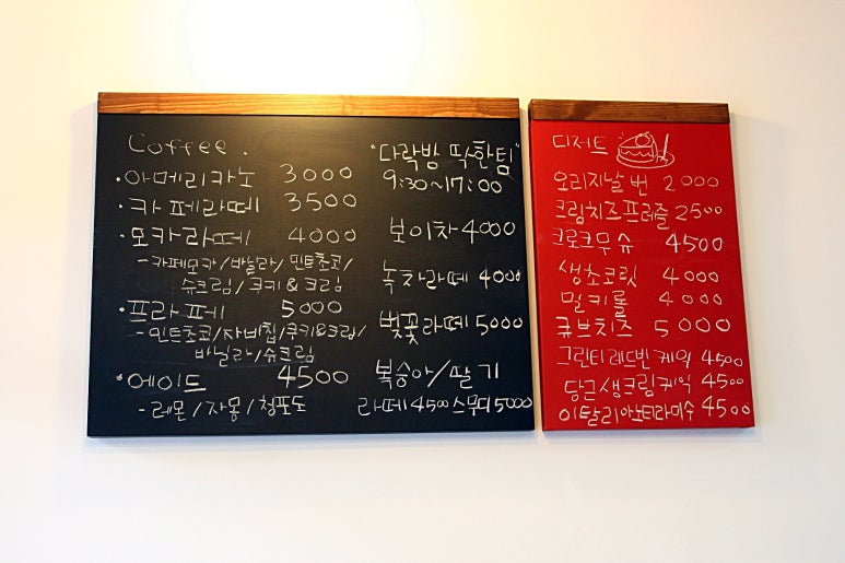 배달의카페 이미지