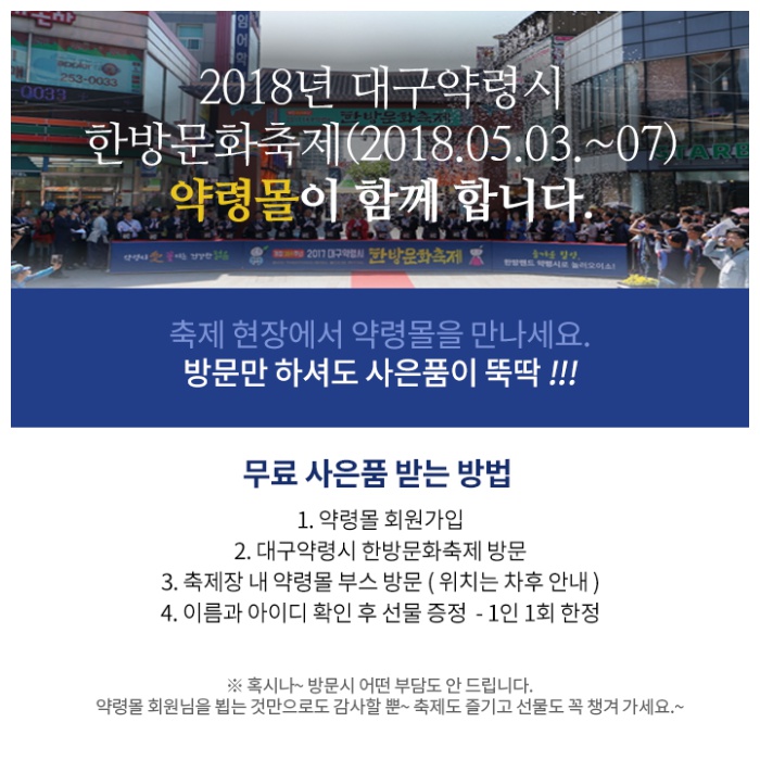 좋은숨편한숨 이미지