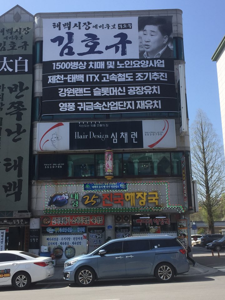 태성25 이미지