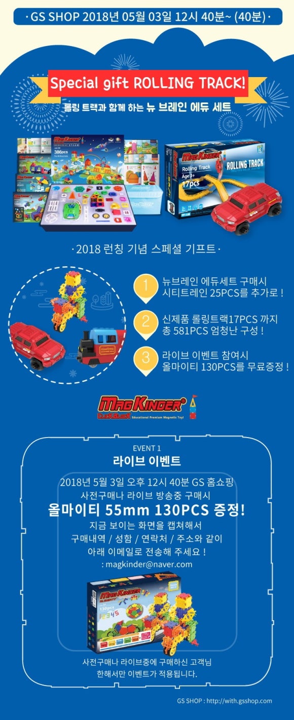 롤링브레인 이미지
