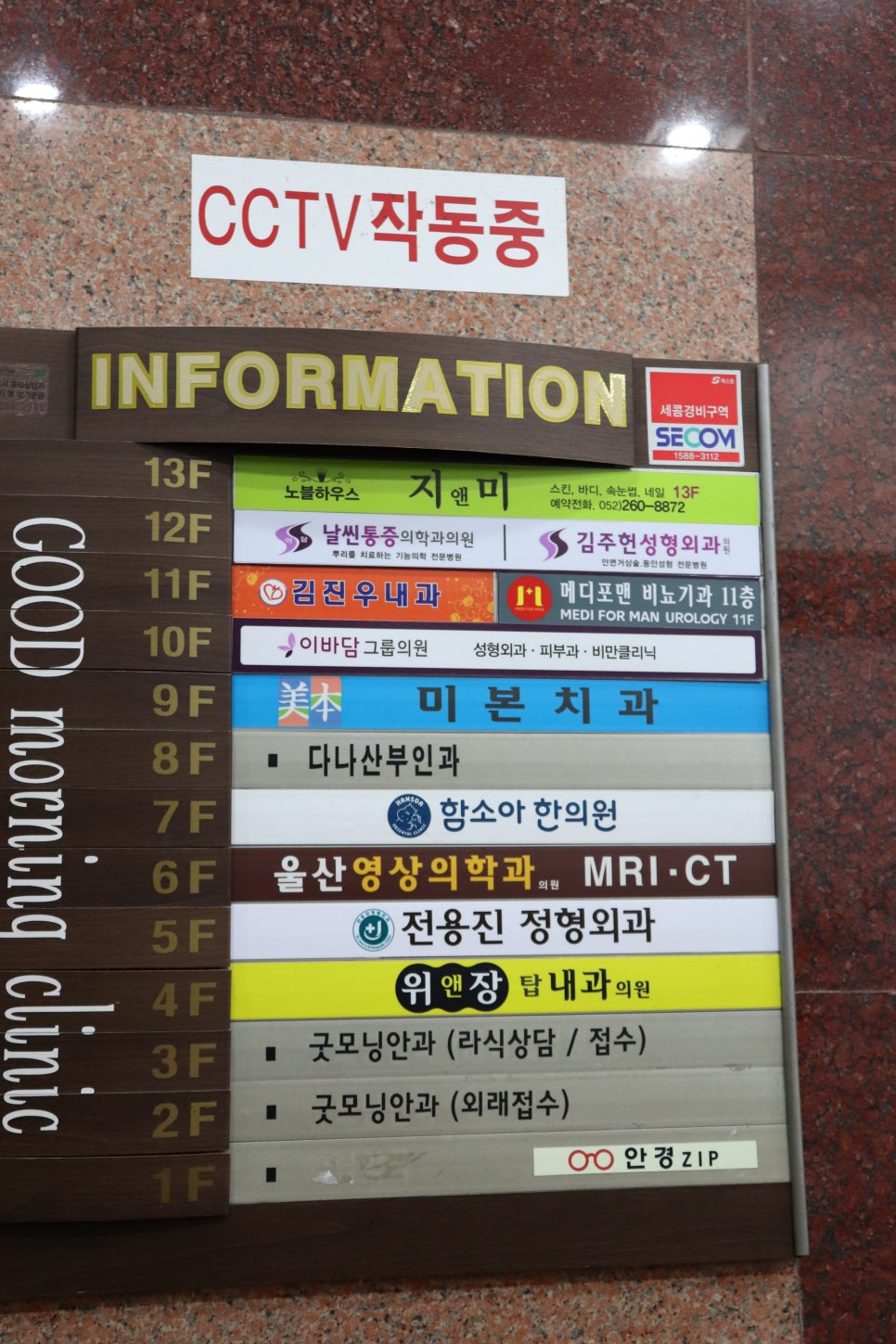 지앤미 스킨케어 이미지