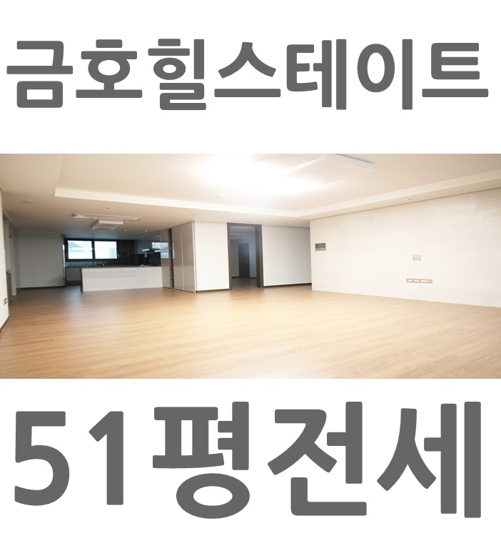 휘게51 이미지