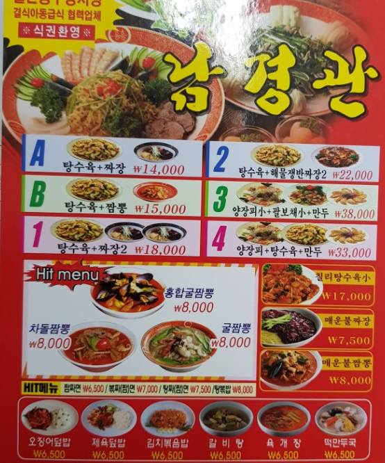 남경관 이미지
