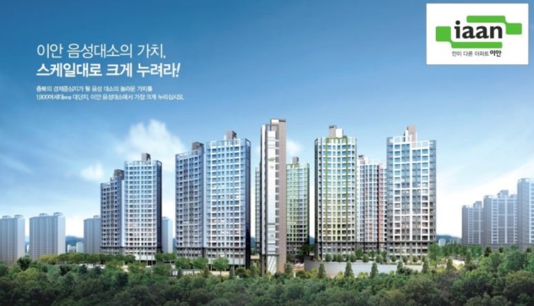 이안건축 이미지