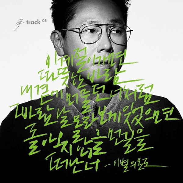 윤그래픽 이미지