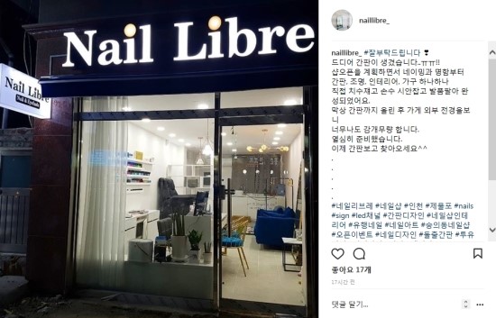 샵정과떡 이미지