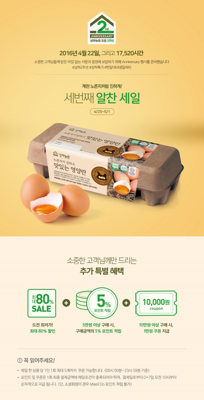 블루농원 이미지