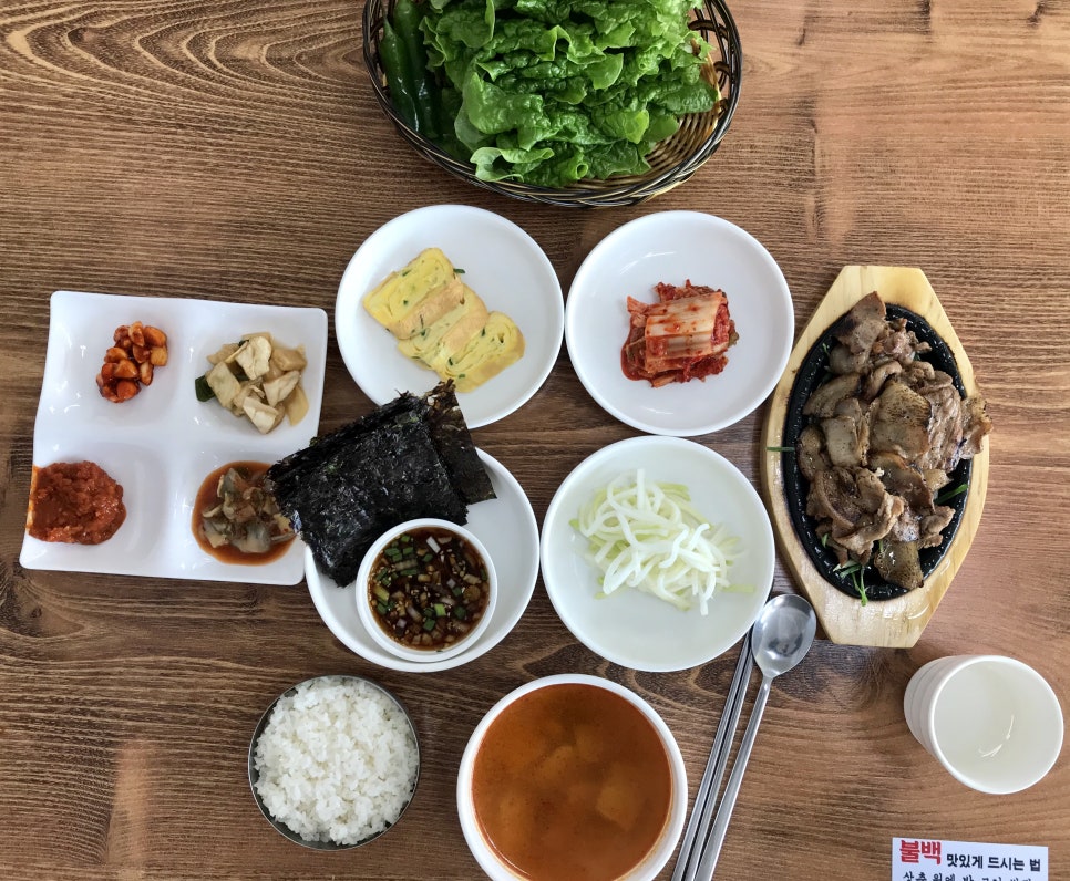 제주연탄돼지불백 이미지