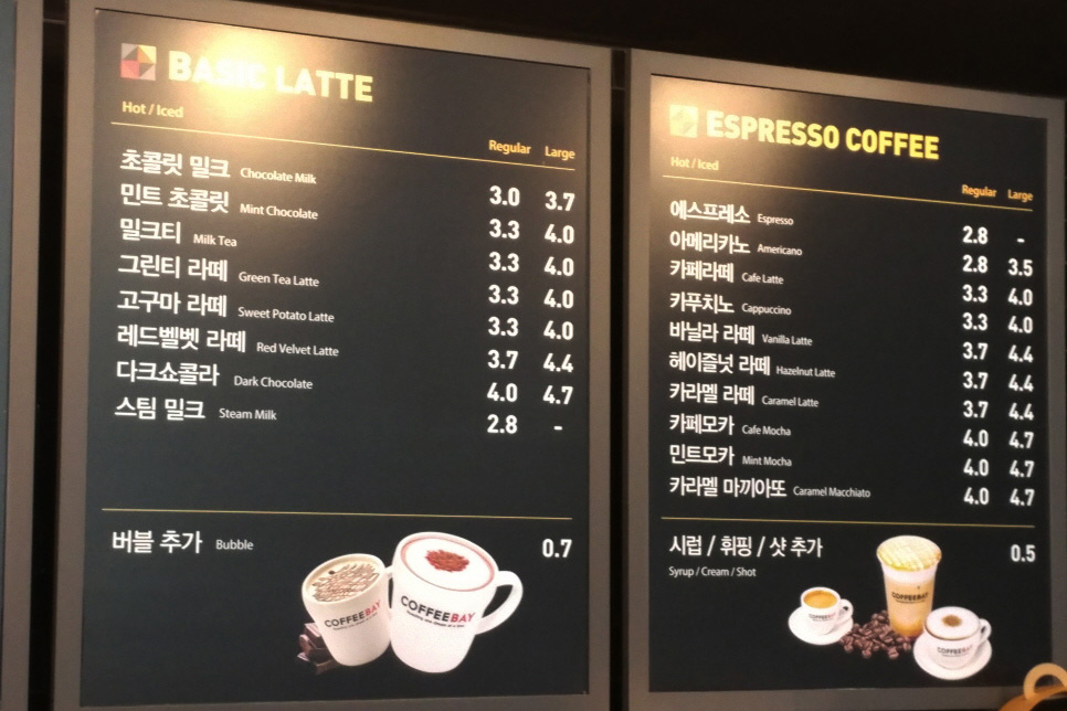 슬슬커피 이미지