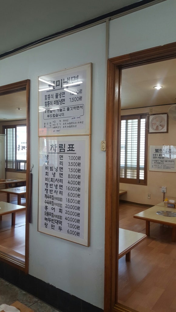 장안면옥 이미지