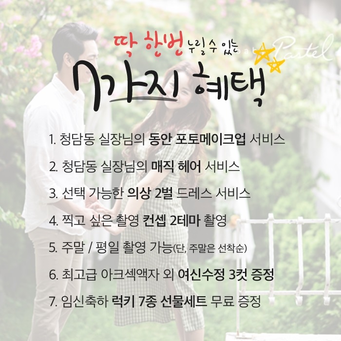 두가헤어스튜디오 이미지
