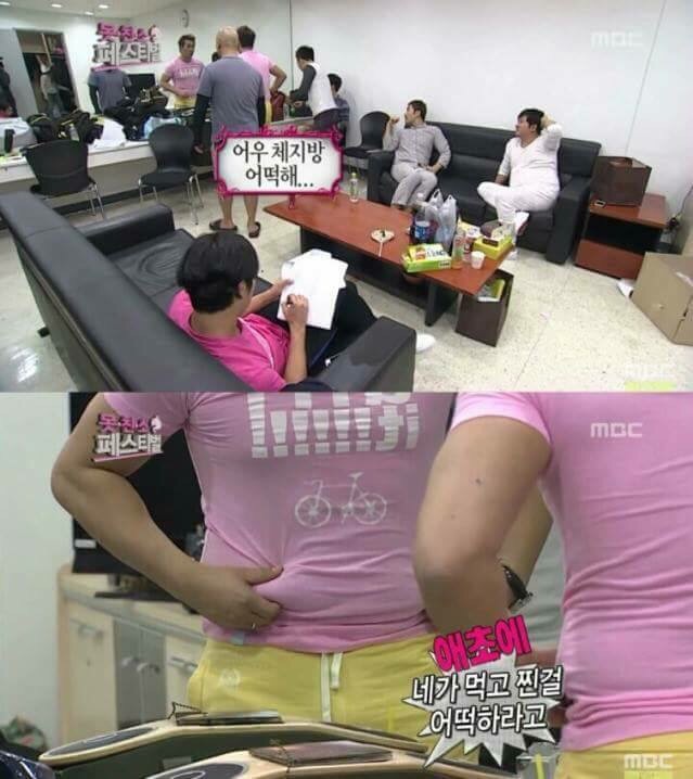 이집제육잘하네 이미지
