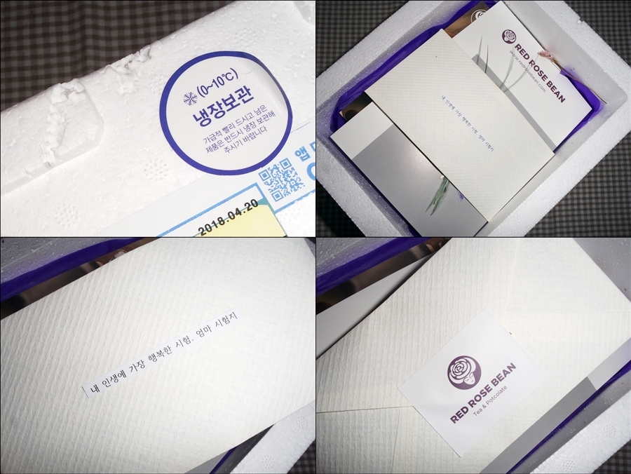 레드로즈빈 이미지