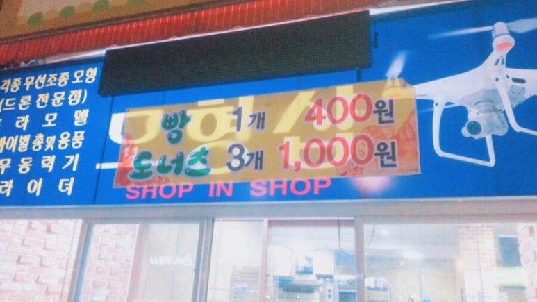 딱지 제과 이미지