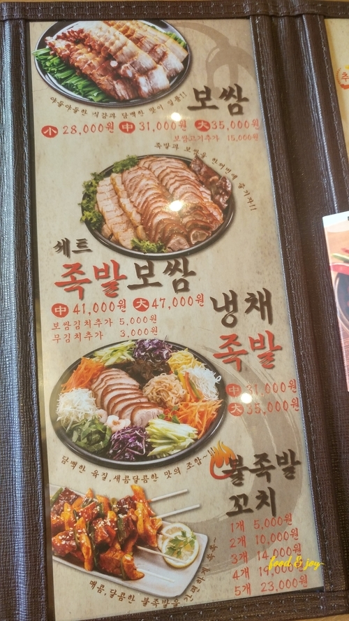 짝태앤노가리 이미지