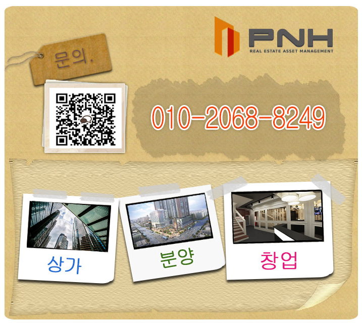 아인애비뉴 메디&라이프 복합몰 이미지