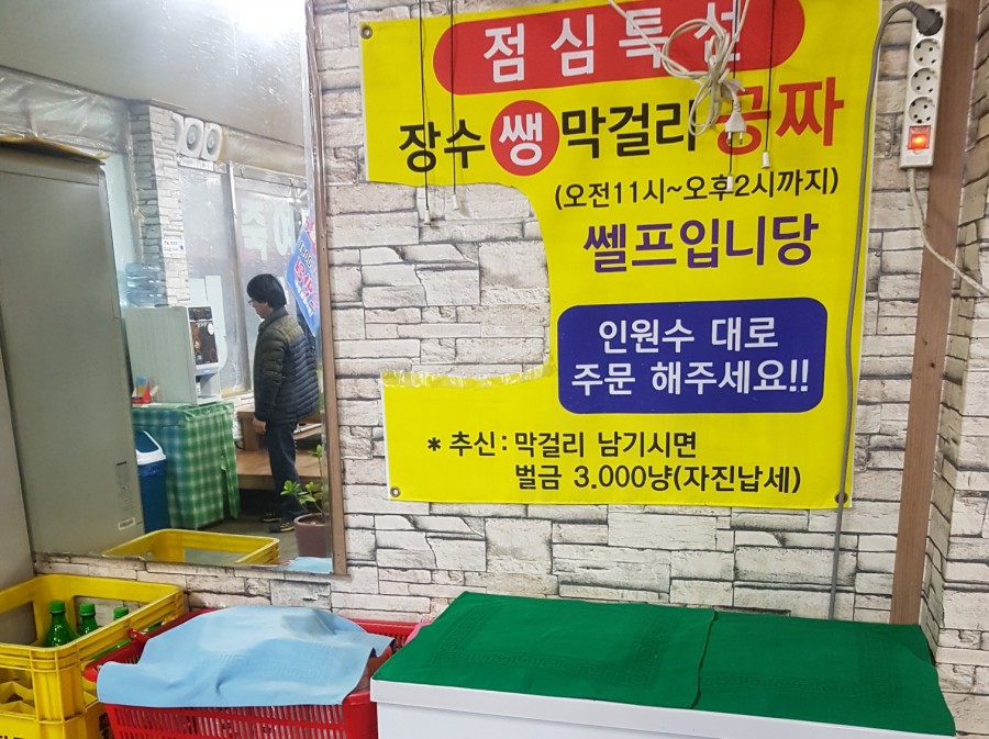 죽여주는 쌩고기통 김치찌개 이미지