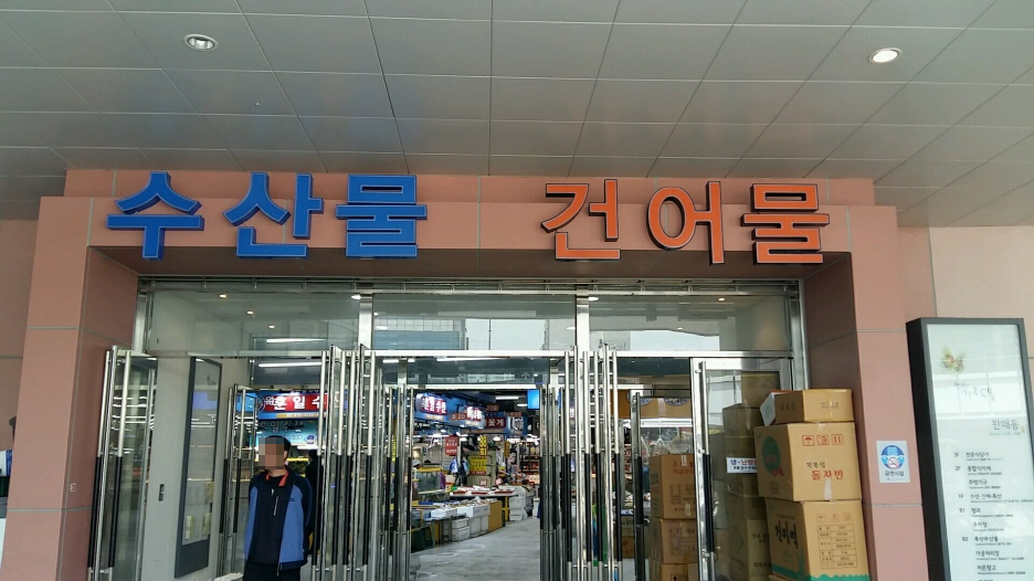 가가락 이미지