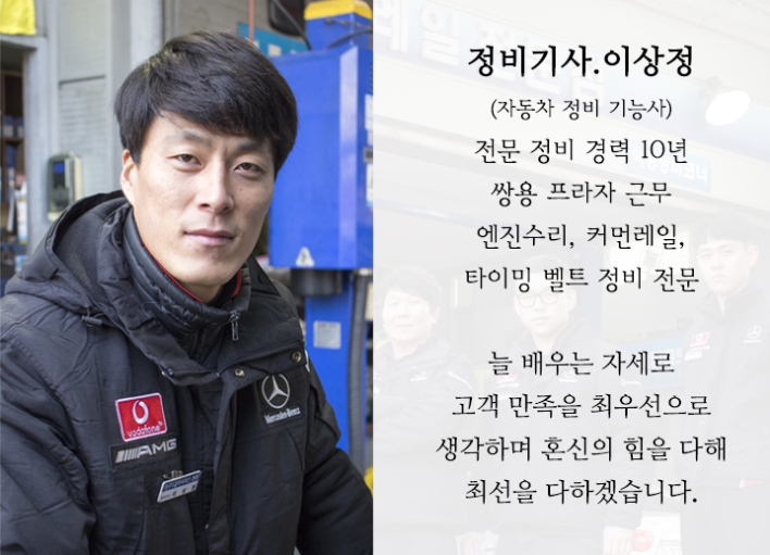 대구카써비스 이미지