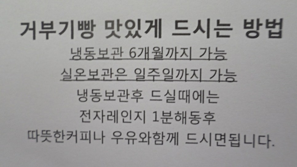 거부기전자 이미지