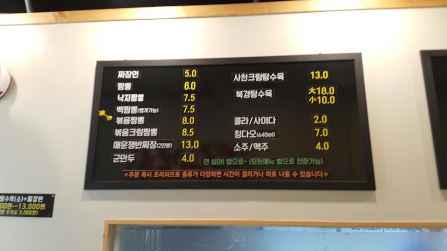 블랙스완짬뽕카페 이미지