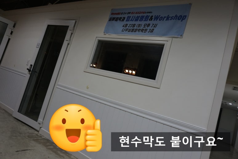 예산실용음악학원 이미지