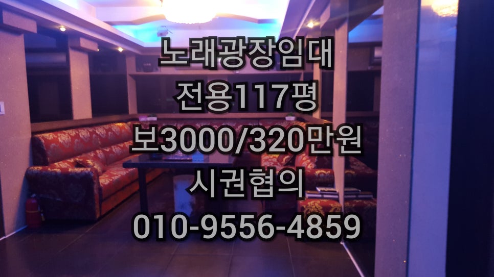 광장노래연습장 이미지