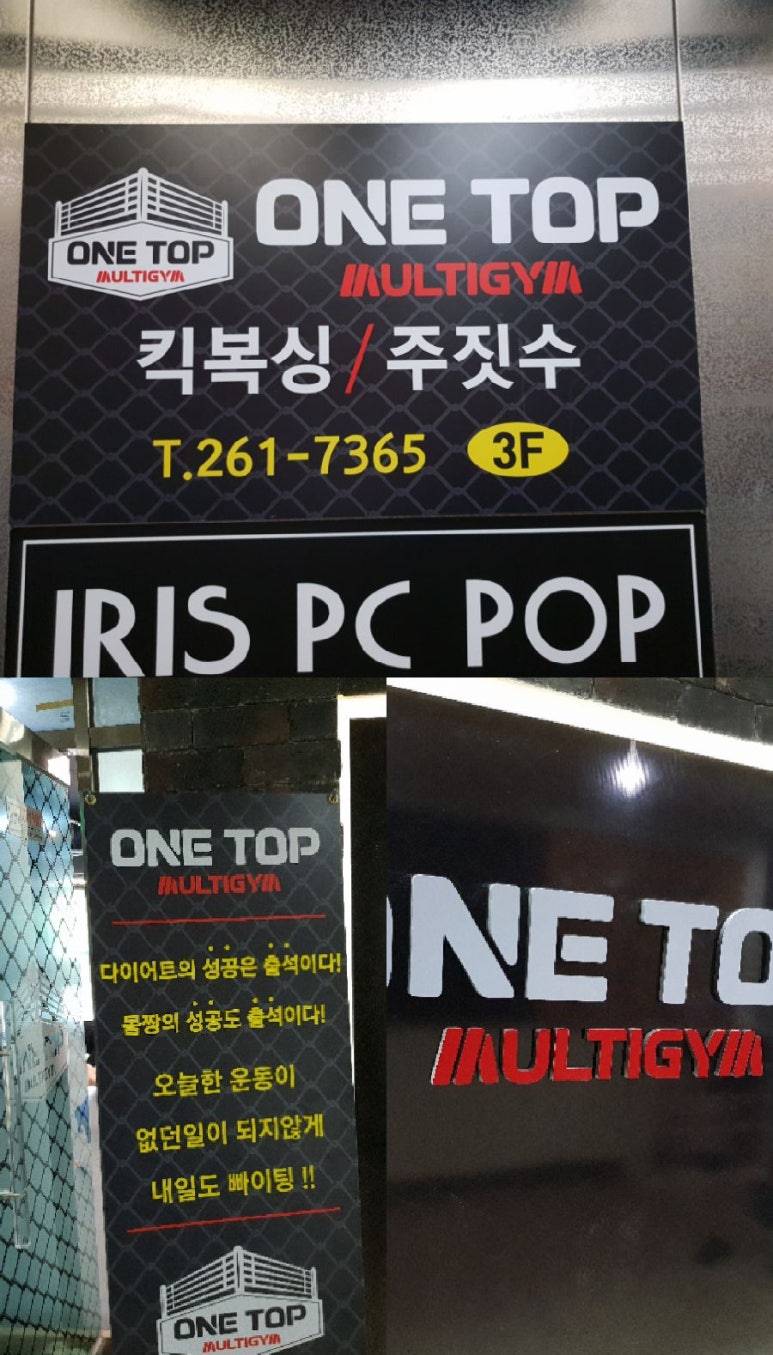 전남유도관 이미지
